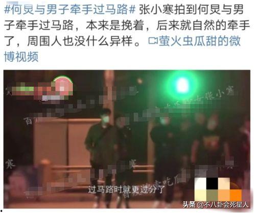 娱乐圈十几个爆料,揭秘明星背后的故事与真相